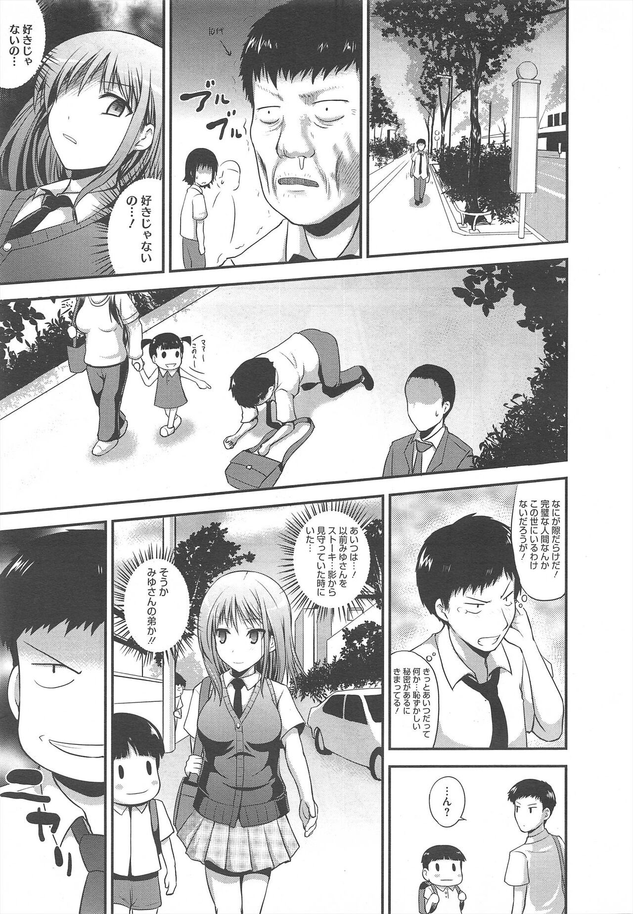 Page 165