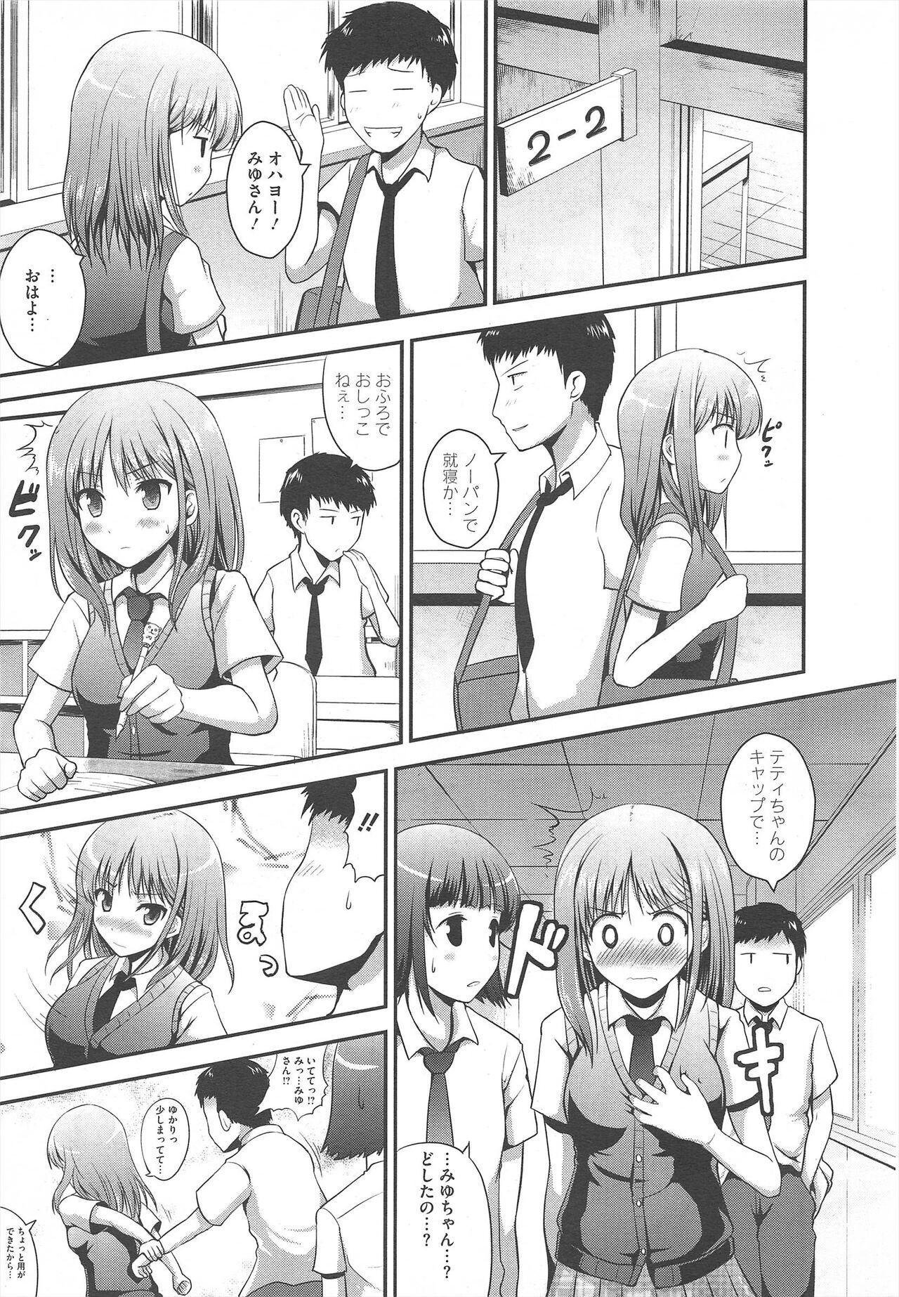 Page 169