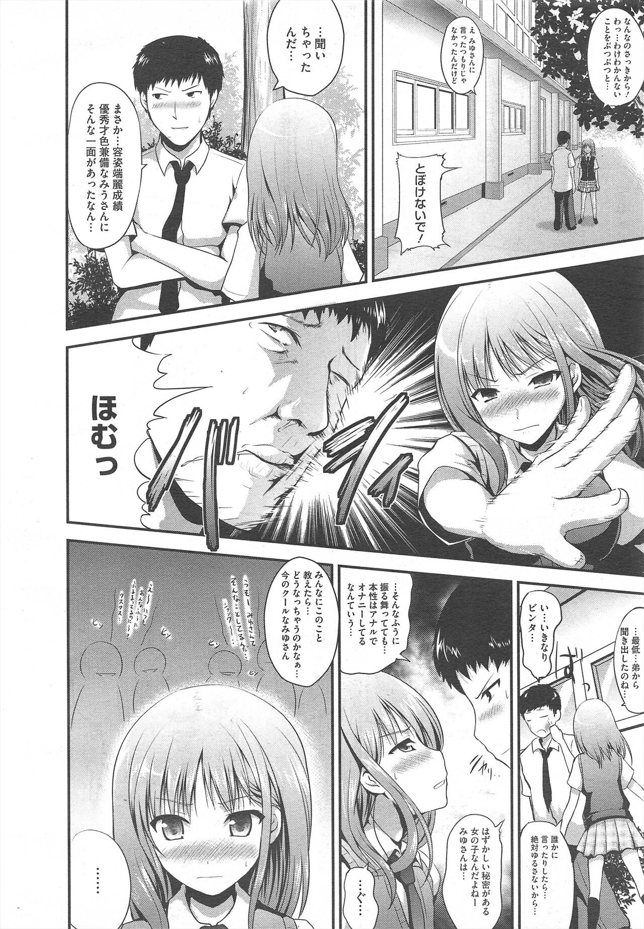 Page 170