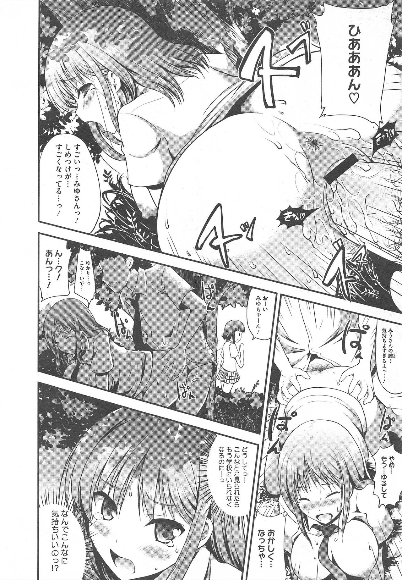 Page 178