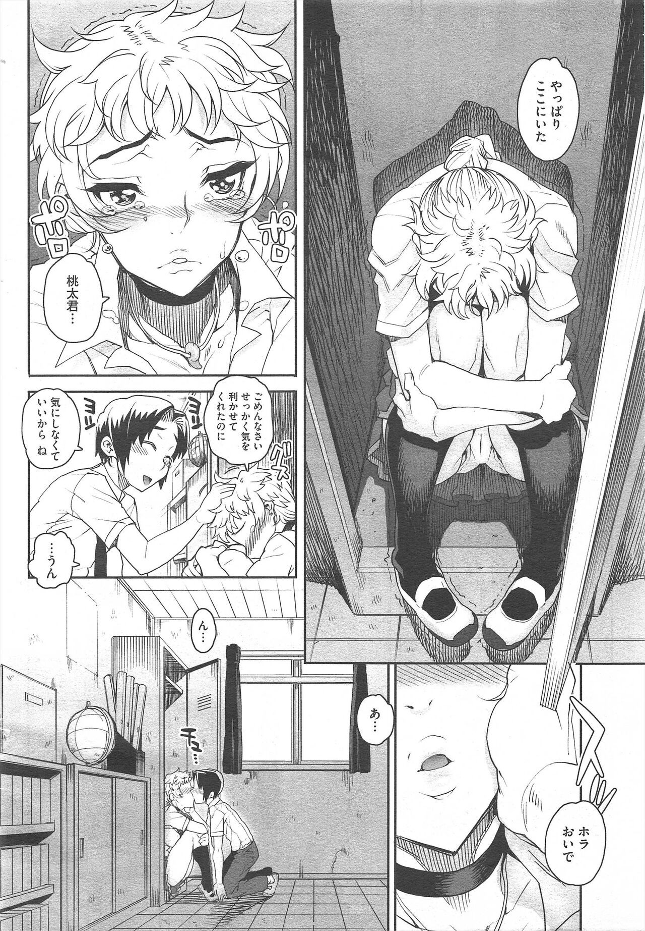 Page 18