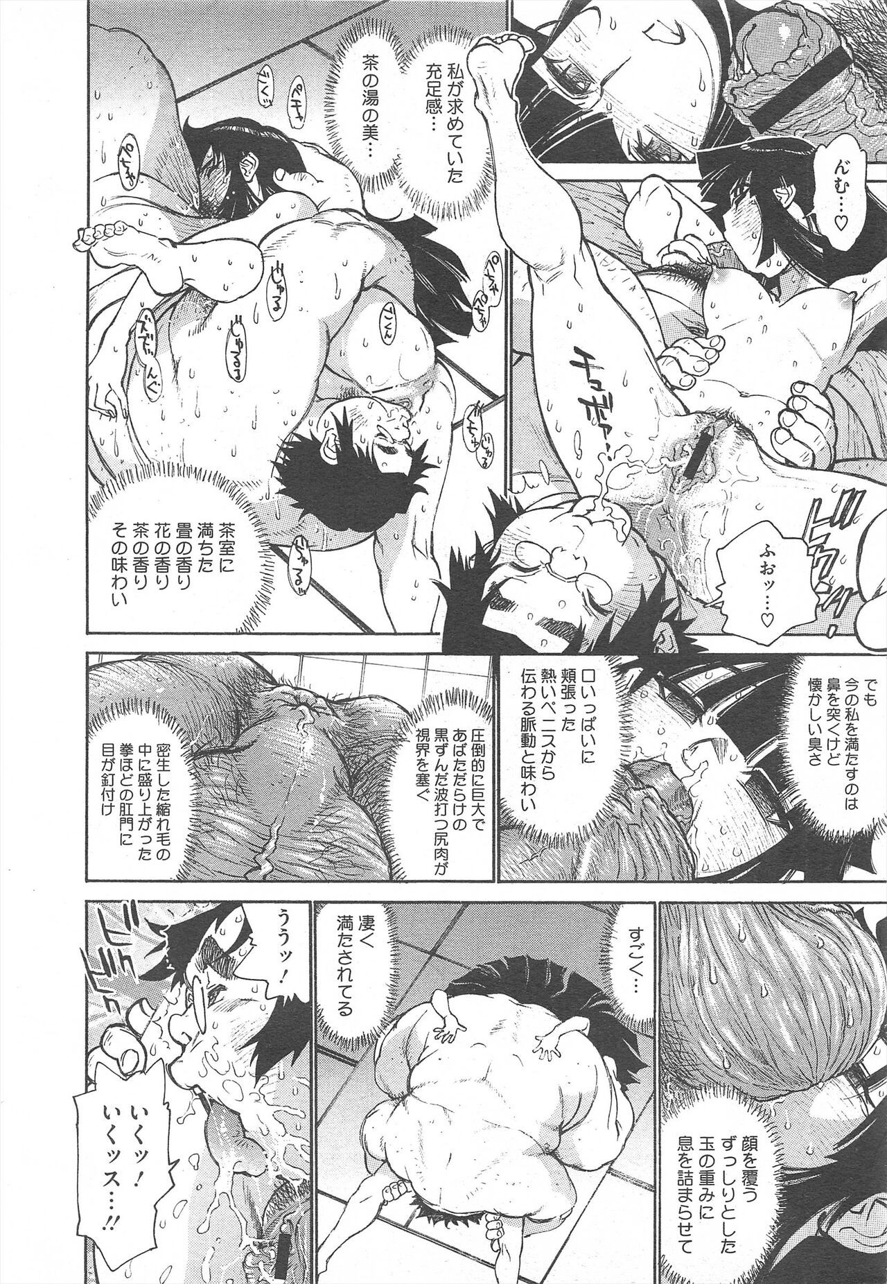 Page 186