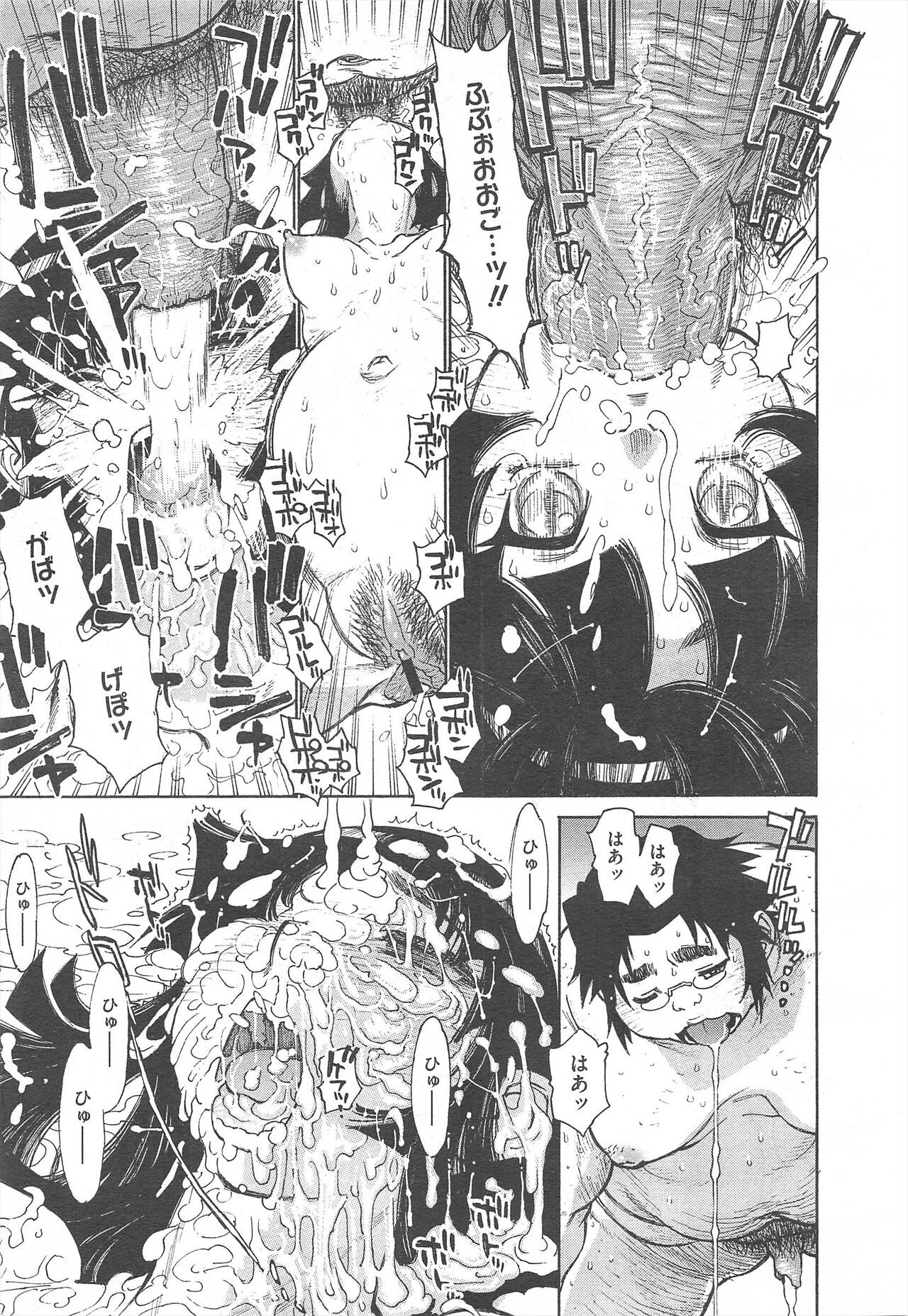 Page 187