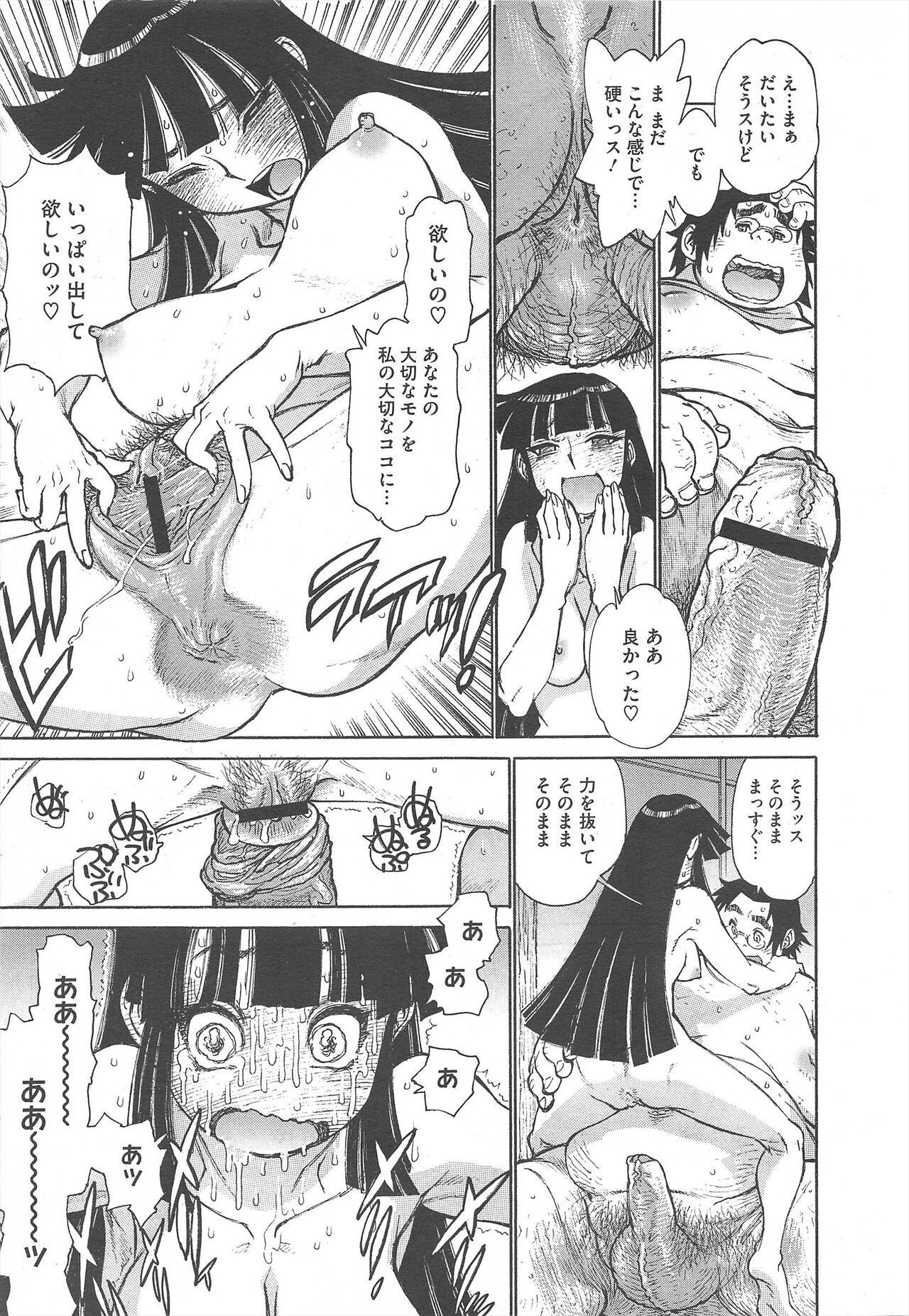 Page 189