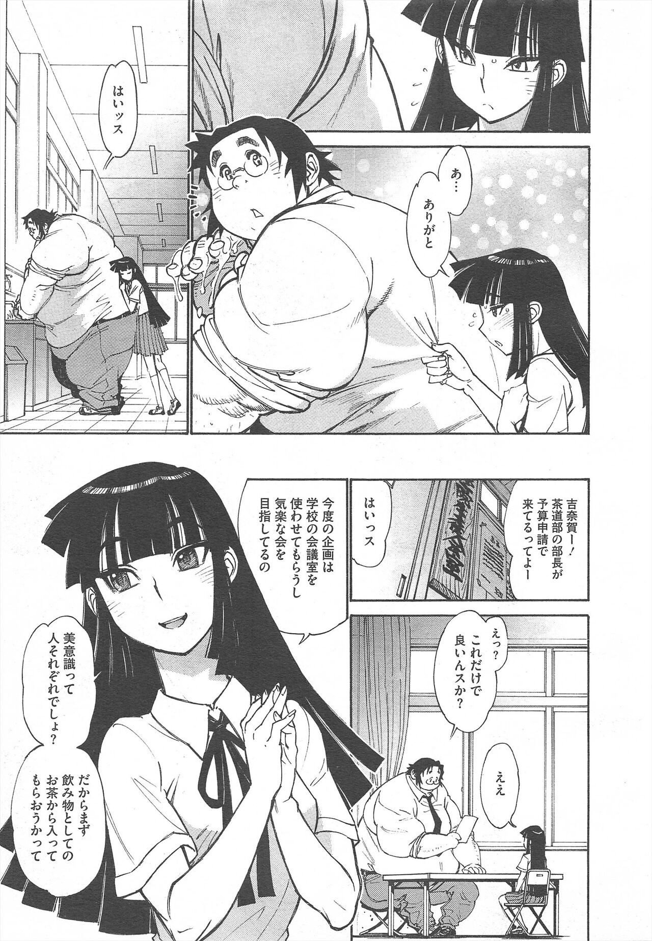 Page 199