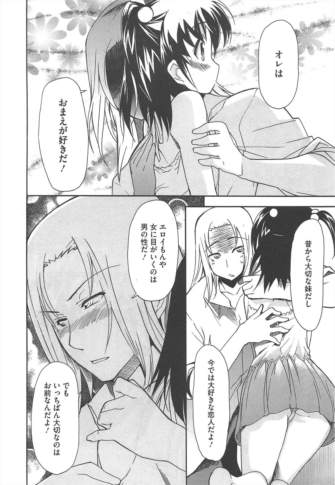 Page 208
