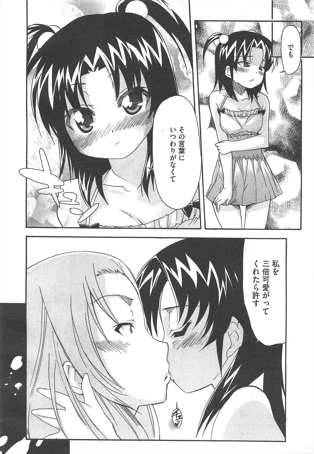 Page 210