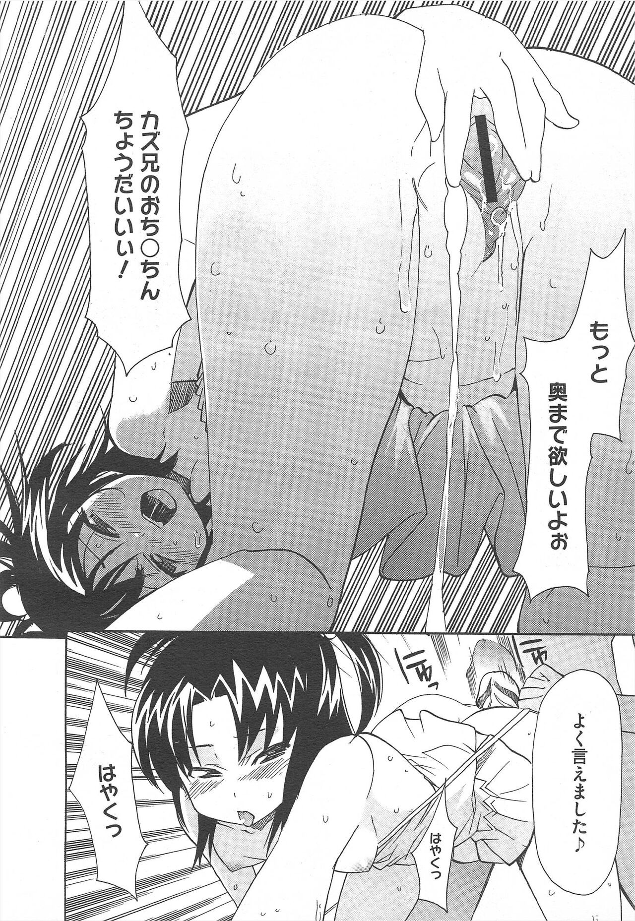 Page 214
