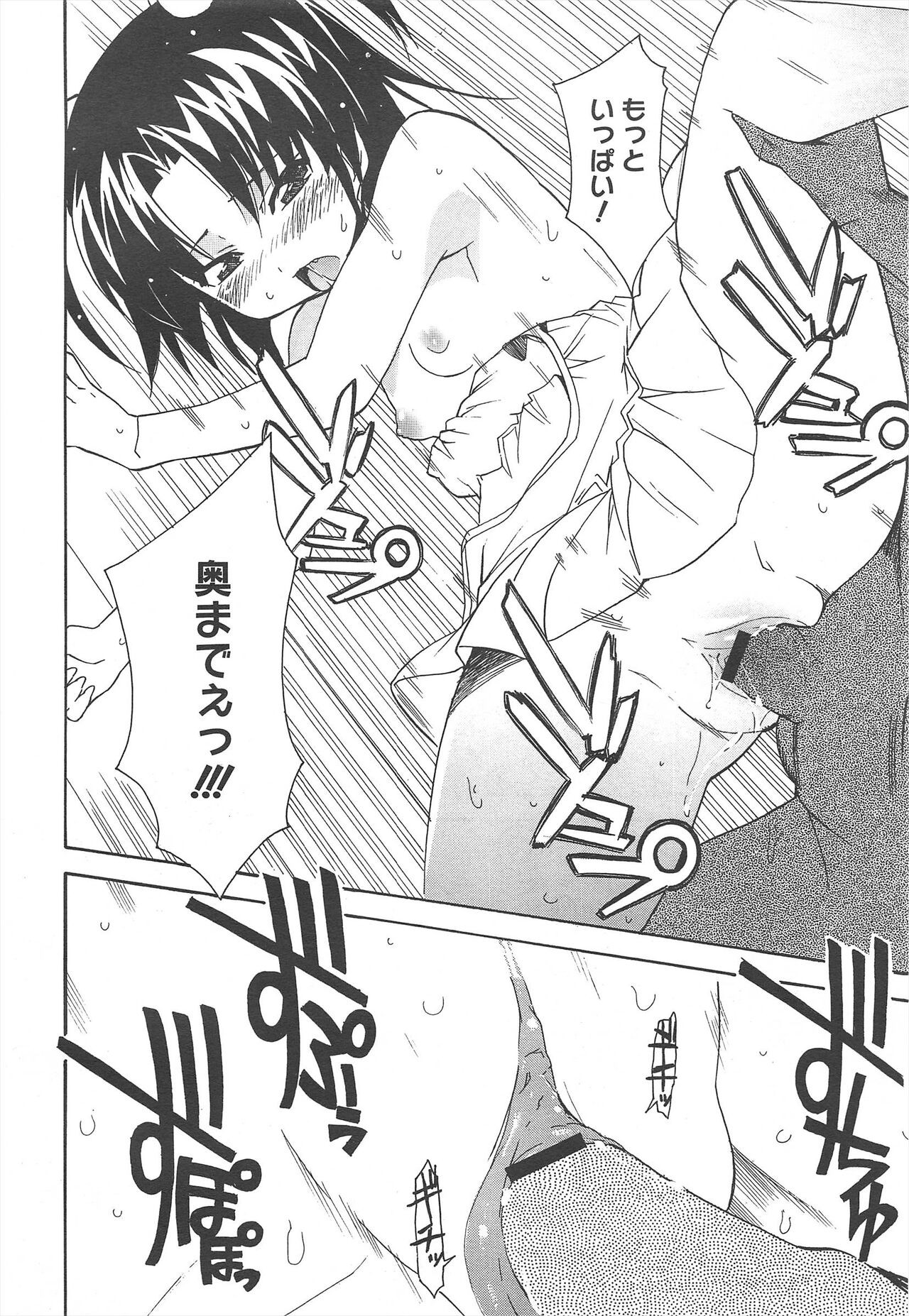 Page 216
