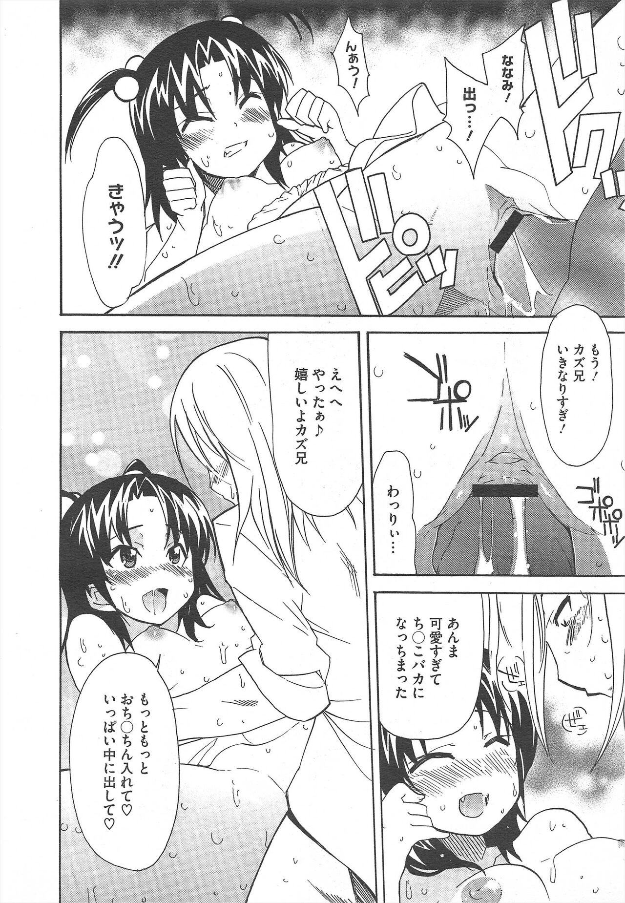 Page 218