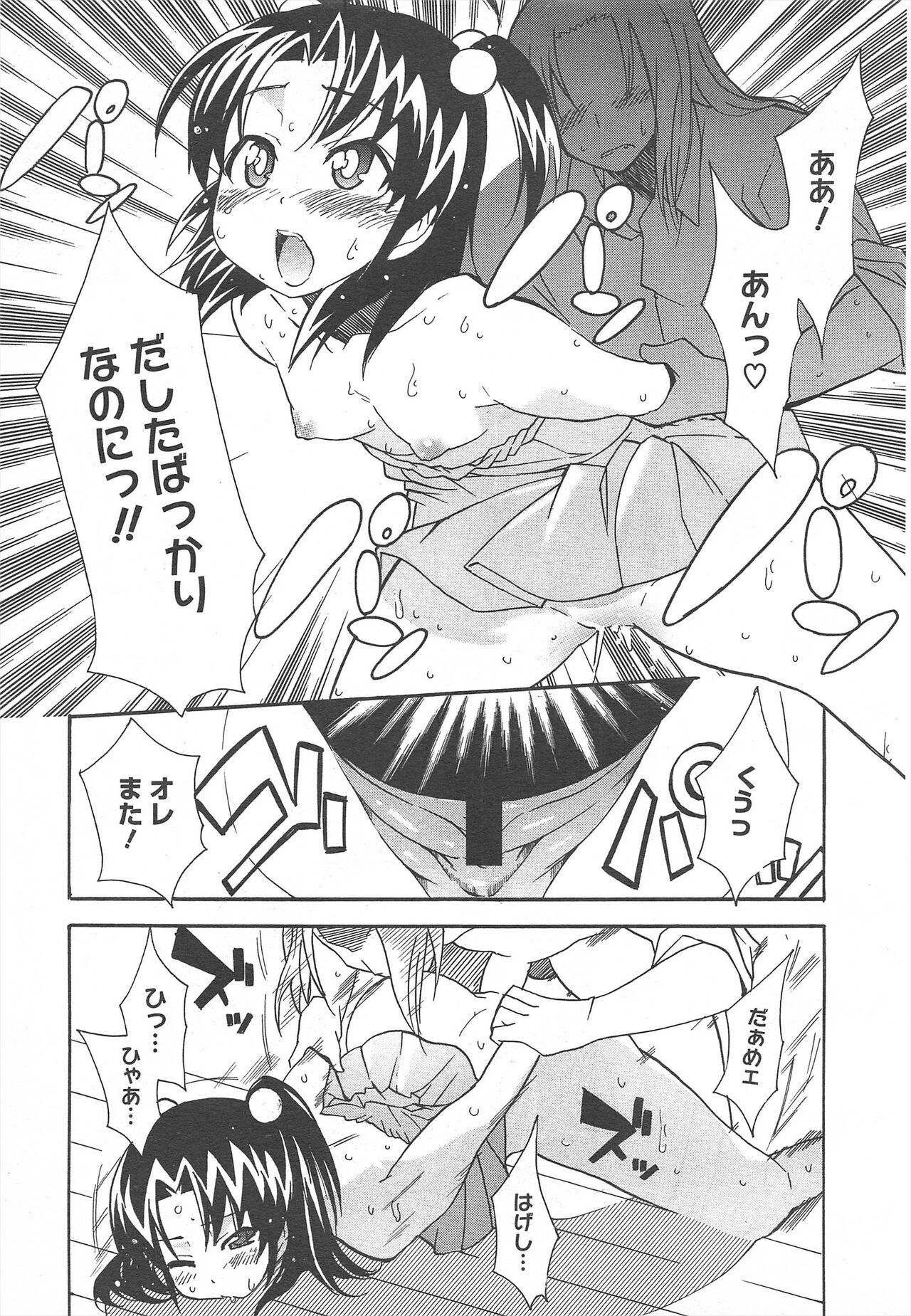 Page 219