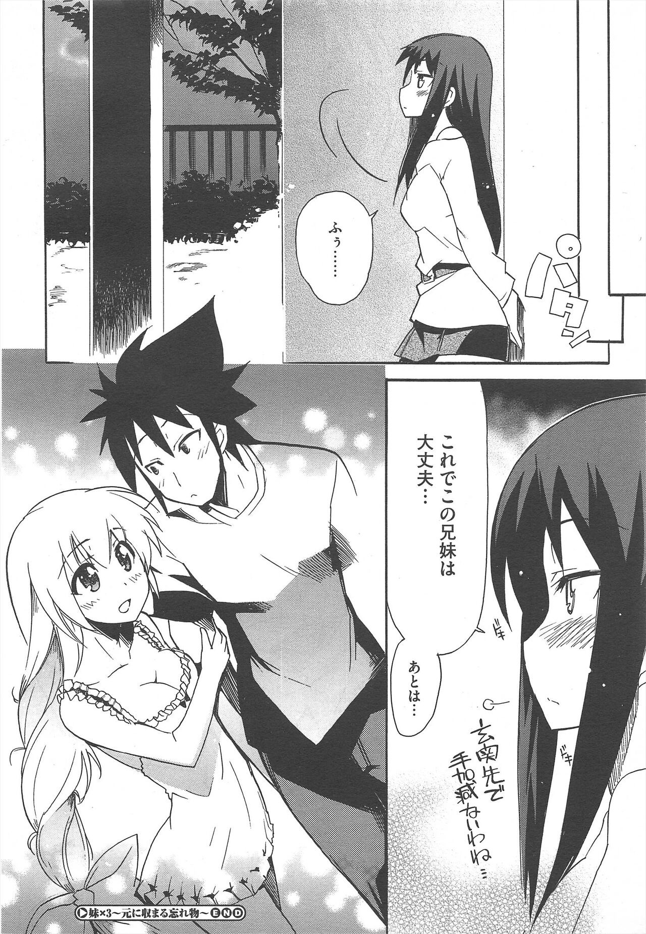 Page 224
