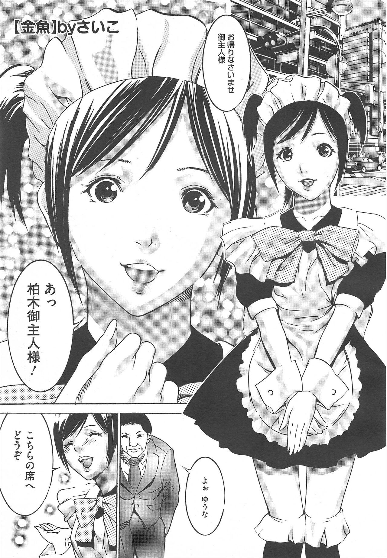 Page 225