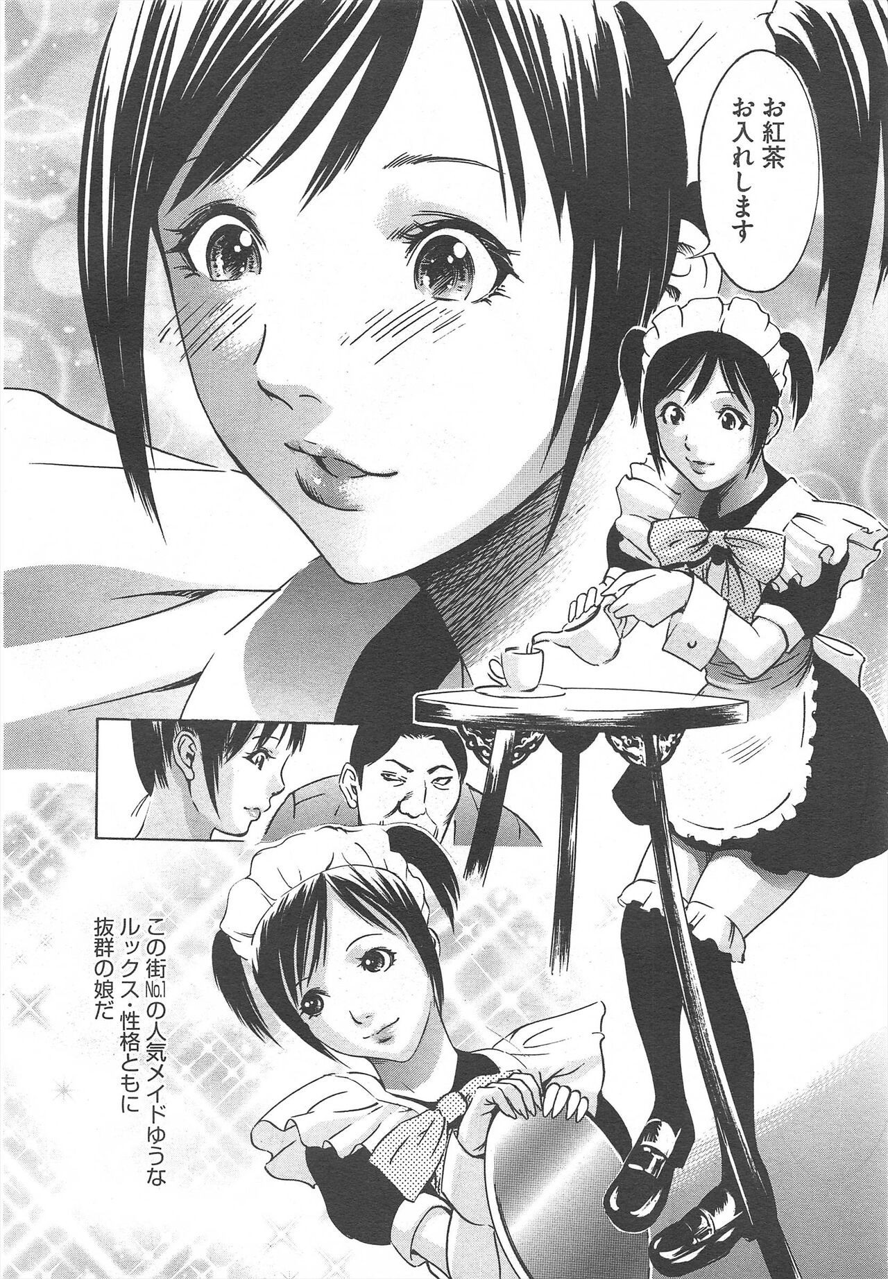 Page 226