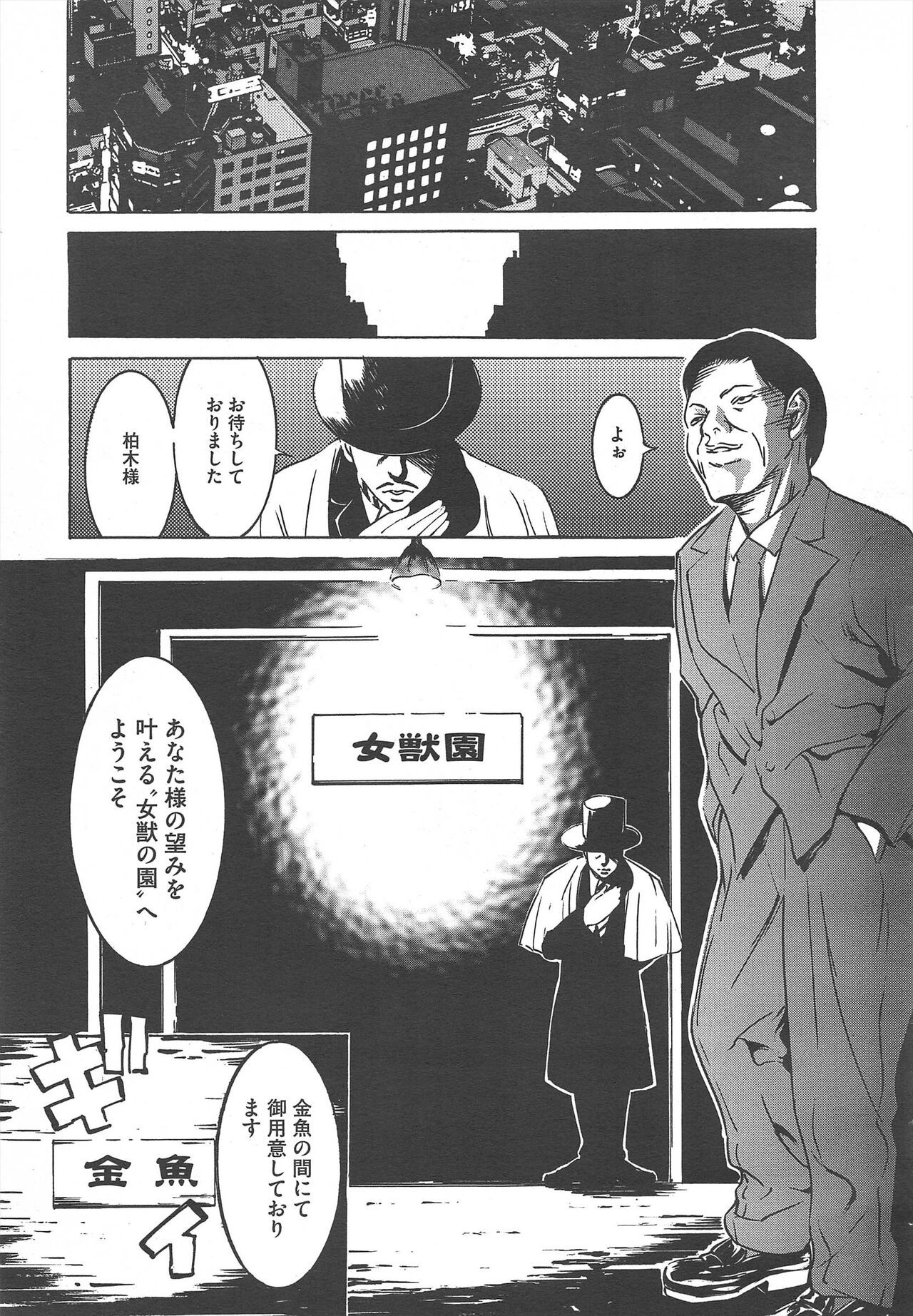 Page 229