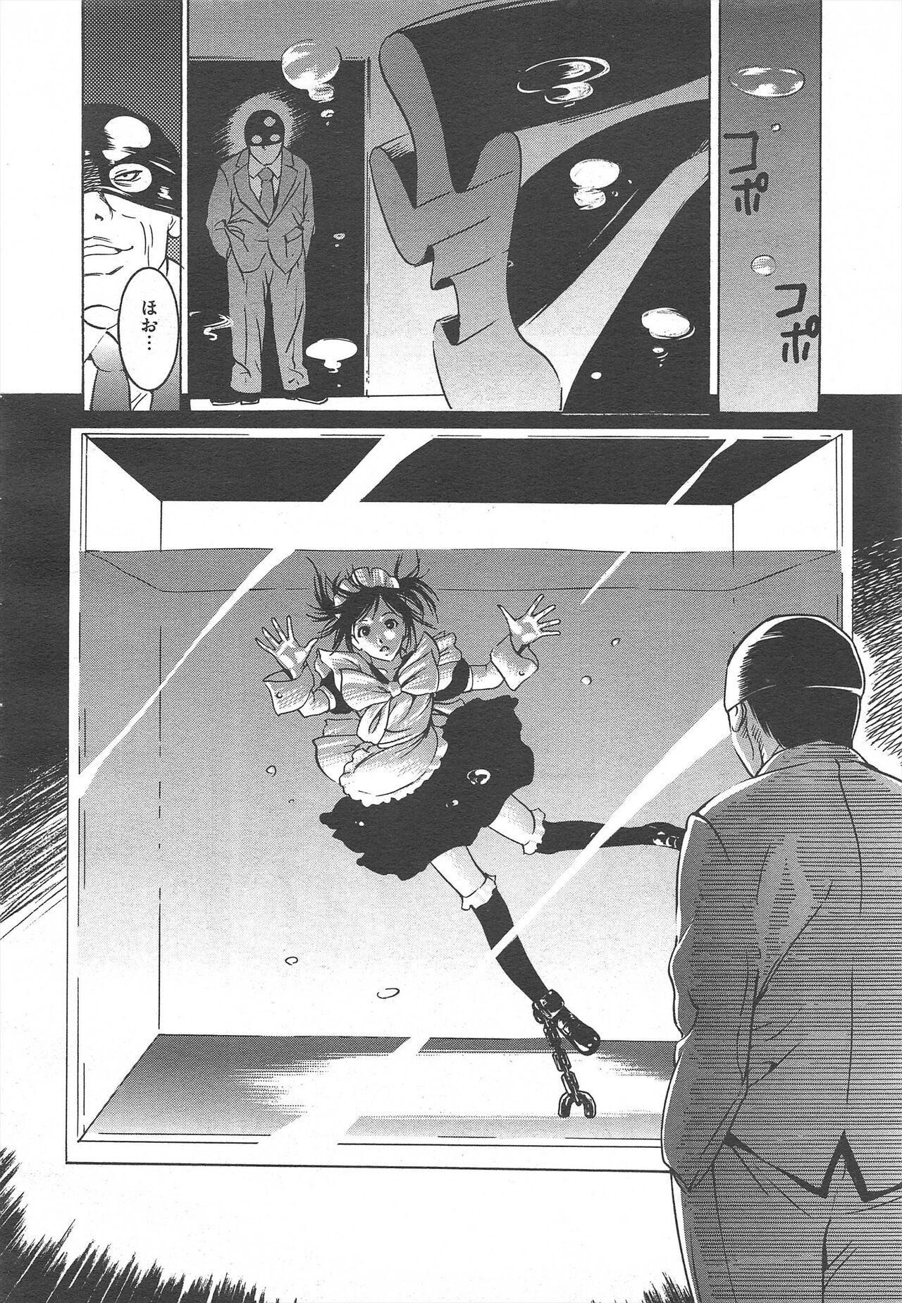 Page 230