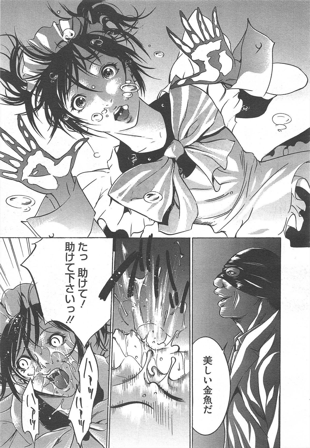 Page 231