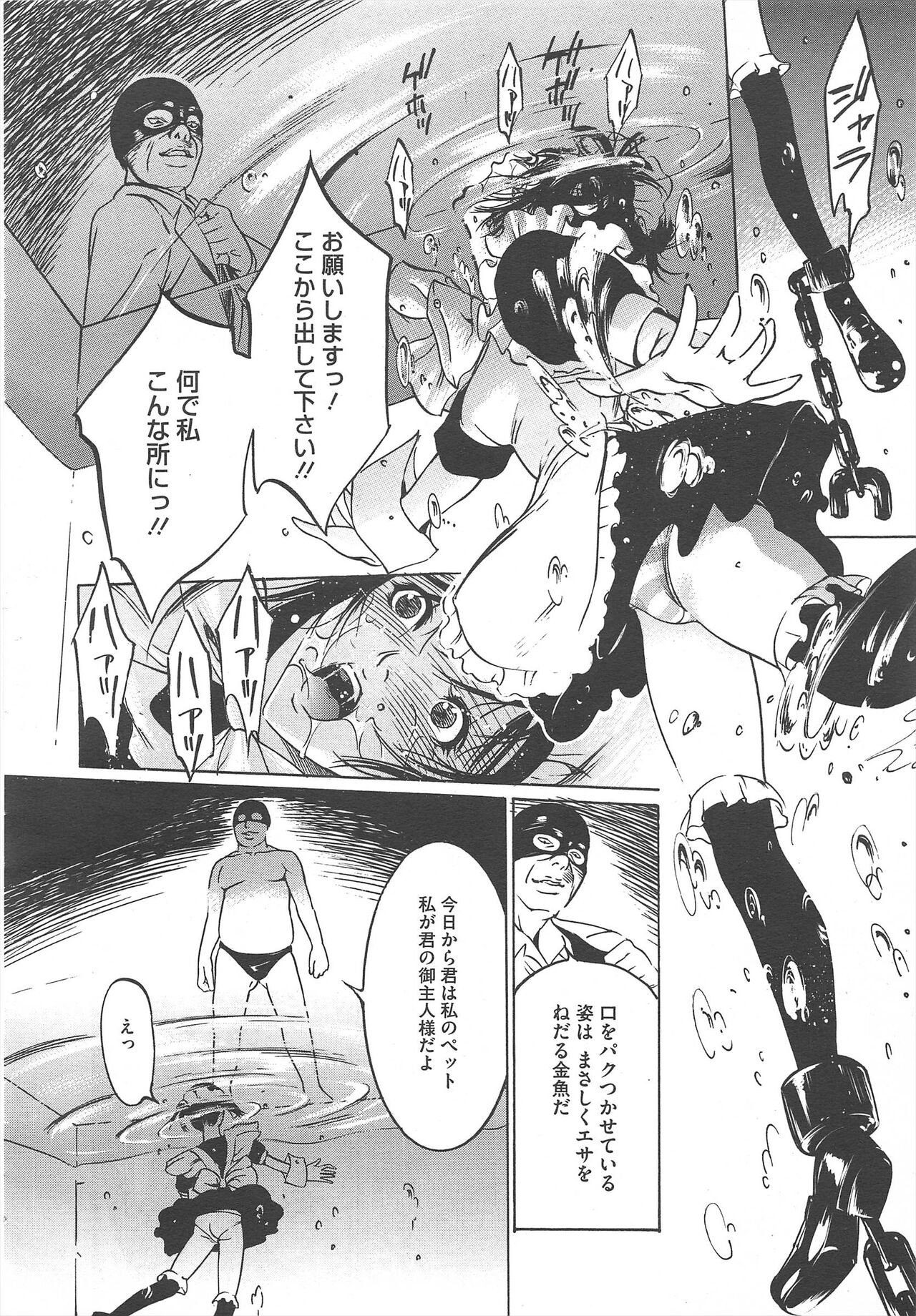 Page 232
