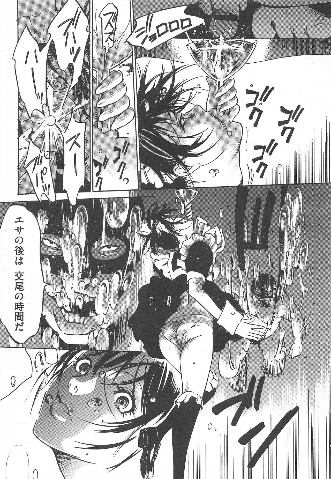 Page 235