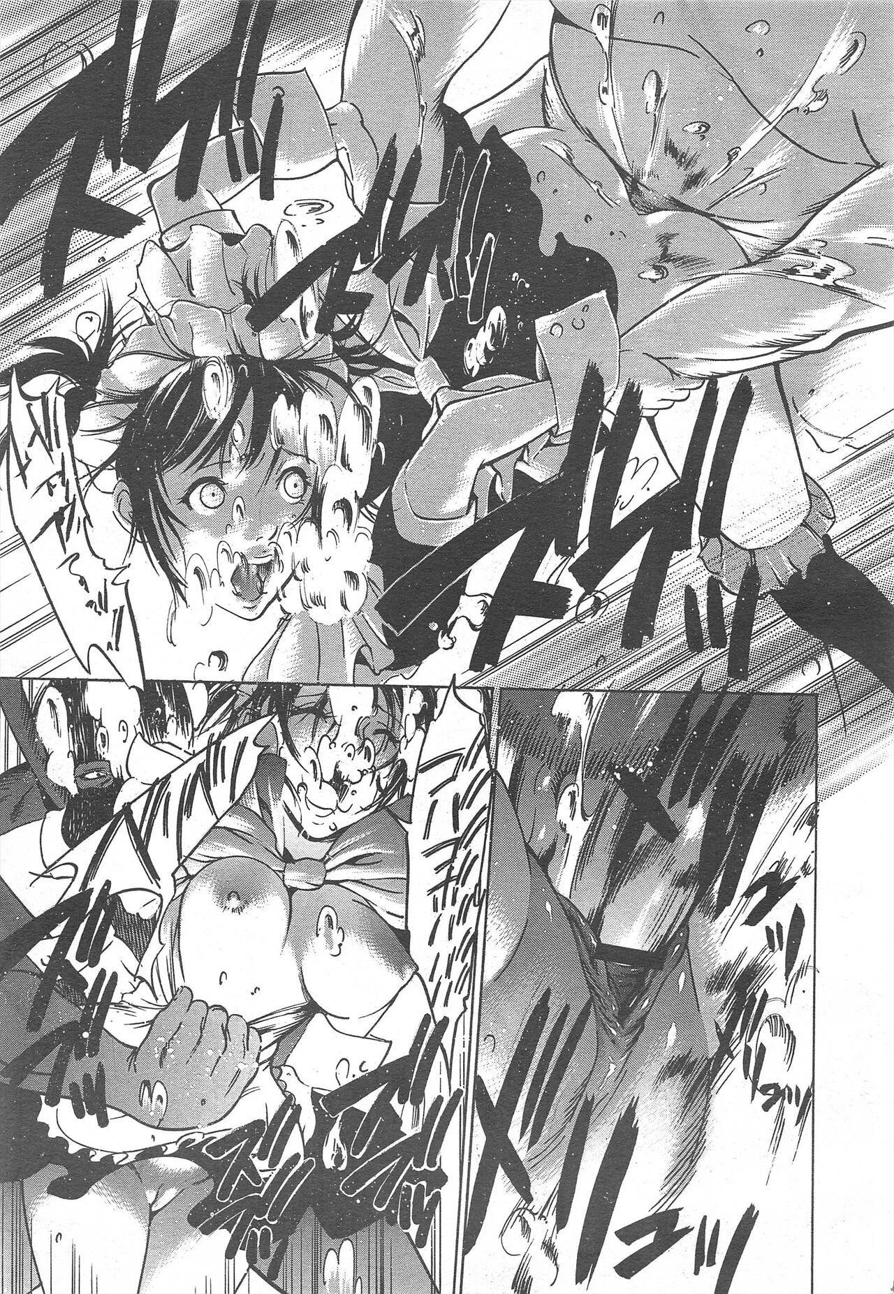 Page 239
