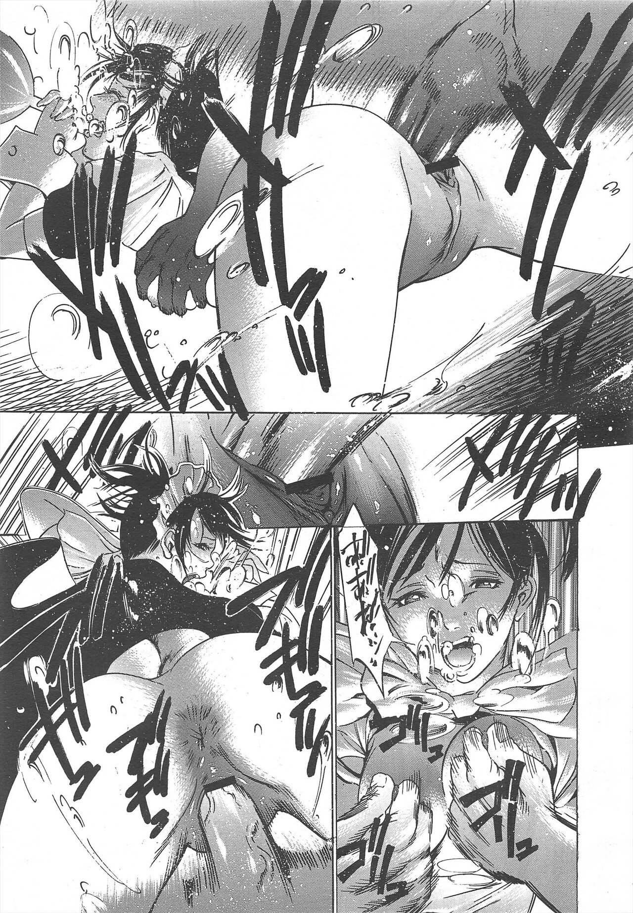 Page 241