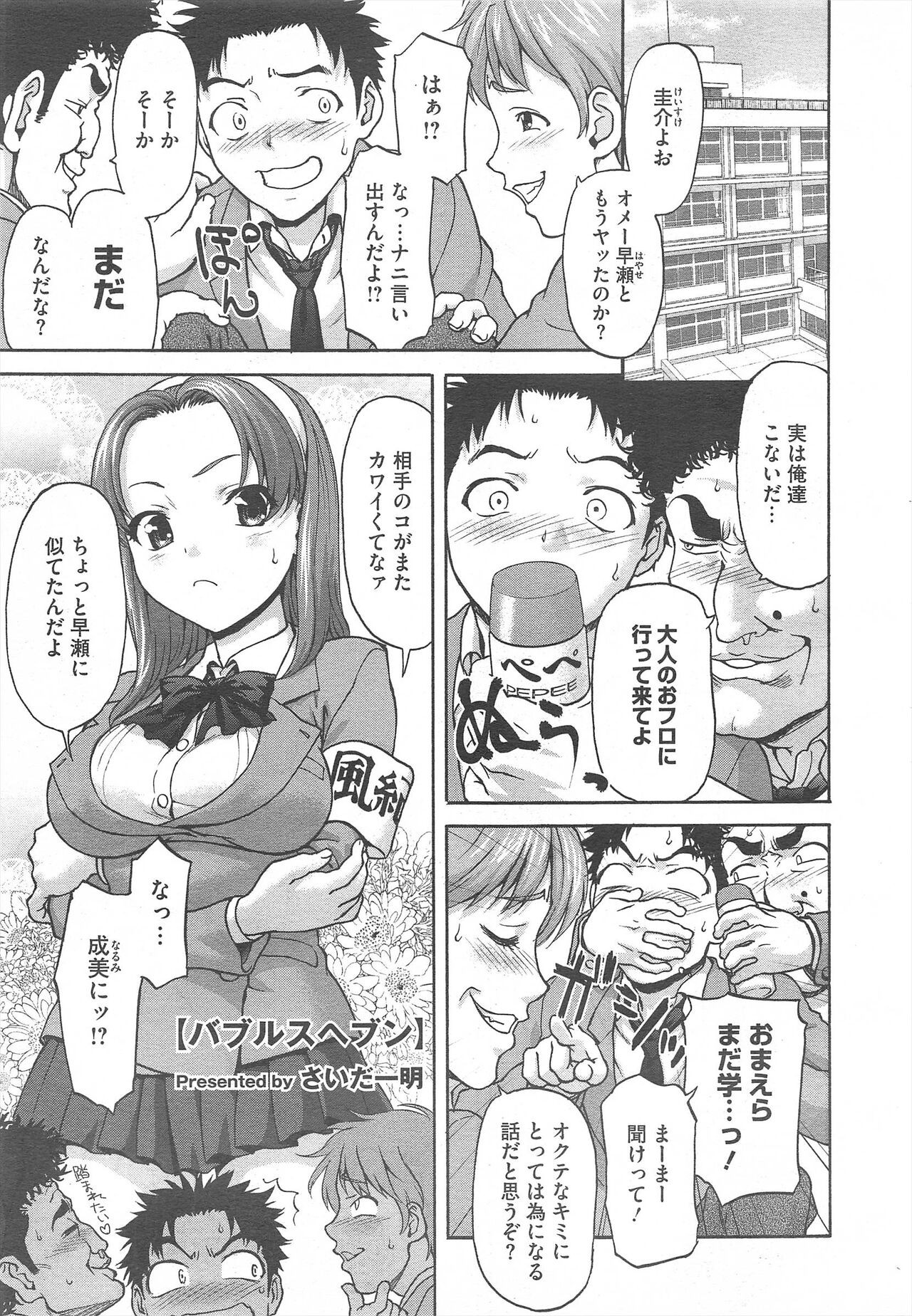 Page 247