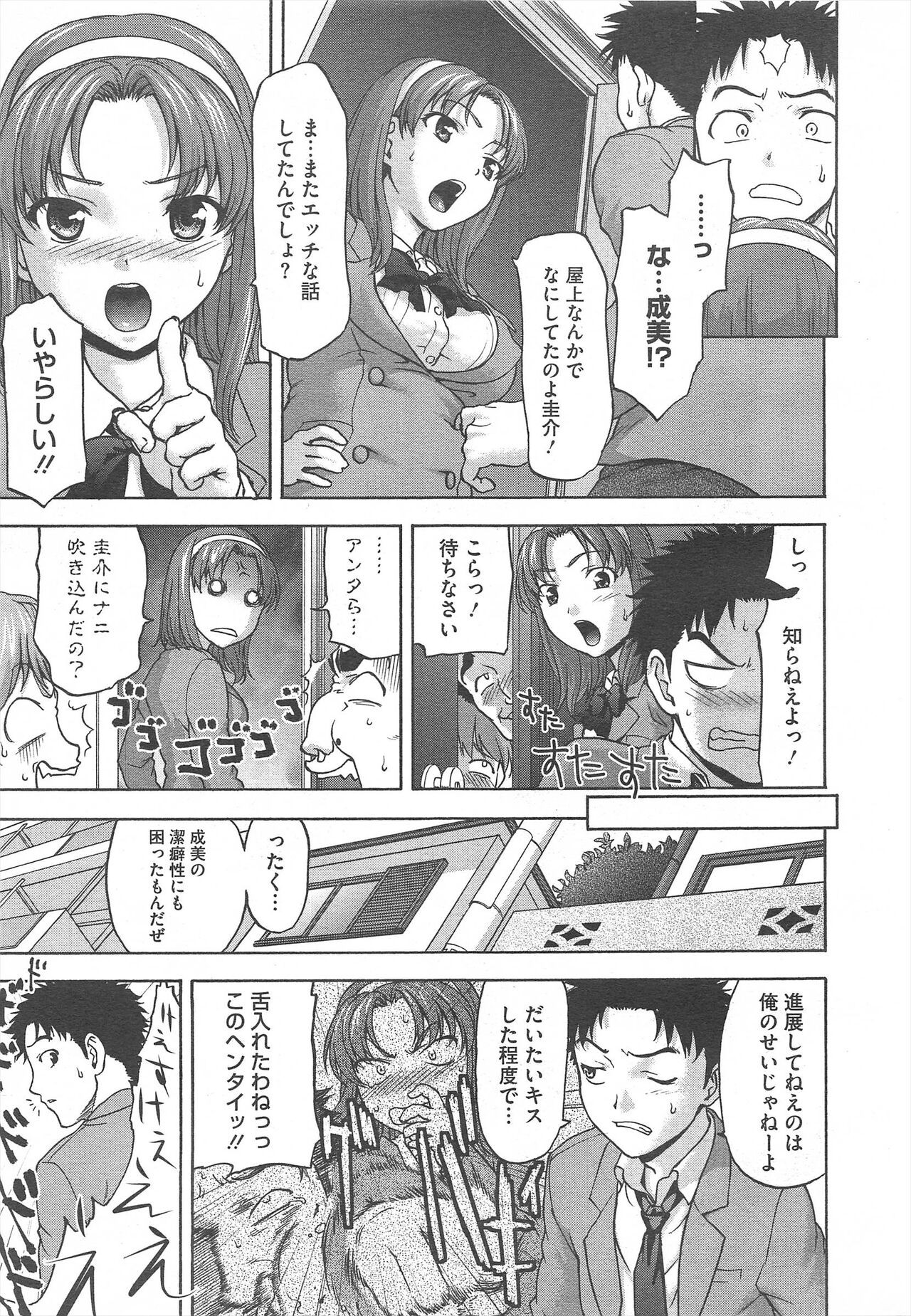 Page 251