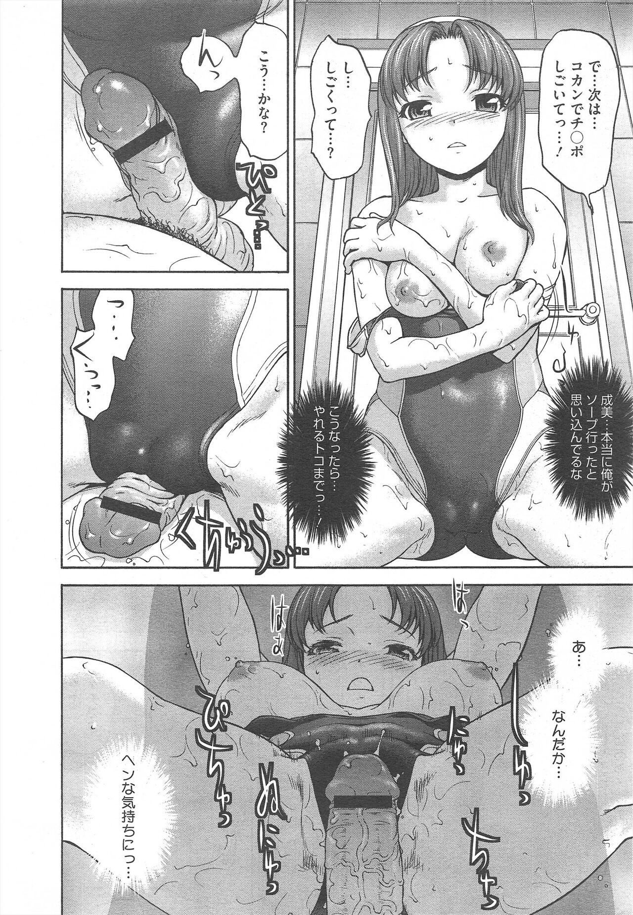 Page 258