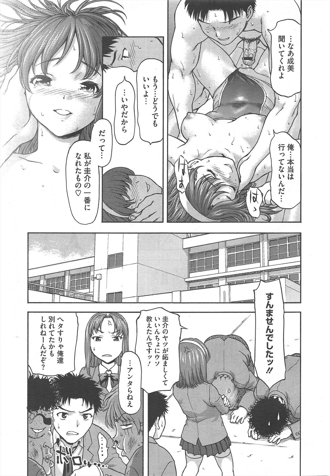 Page 269