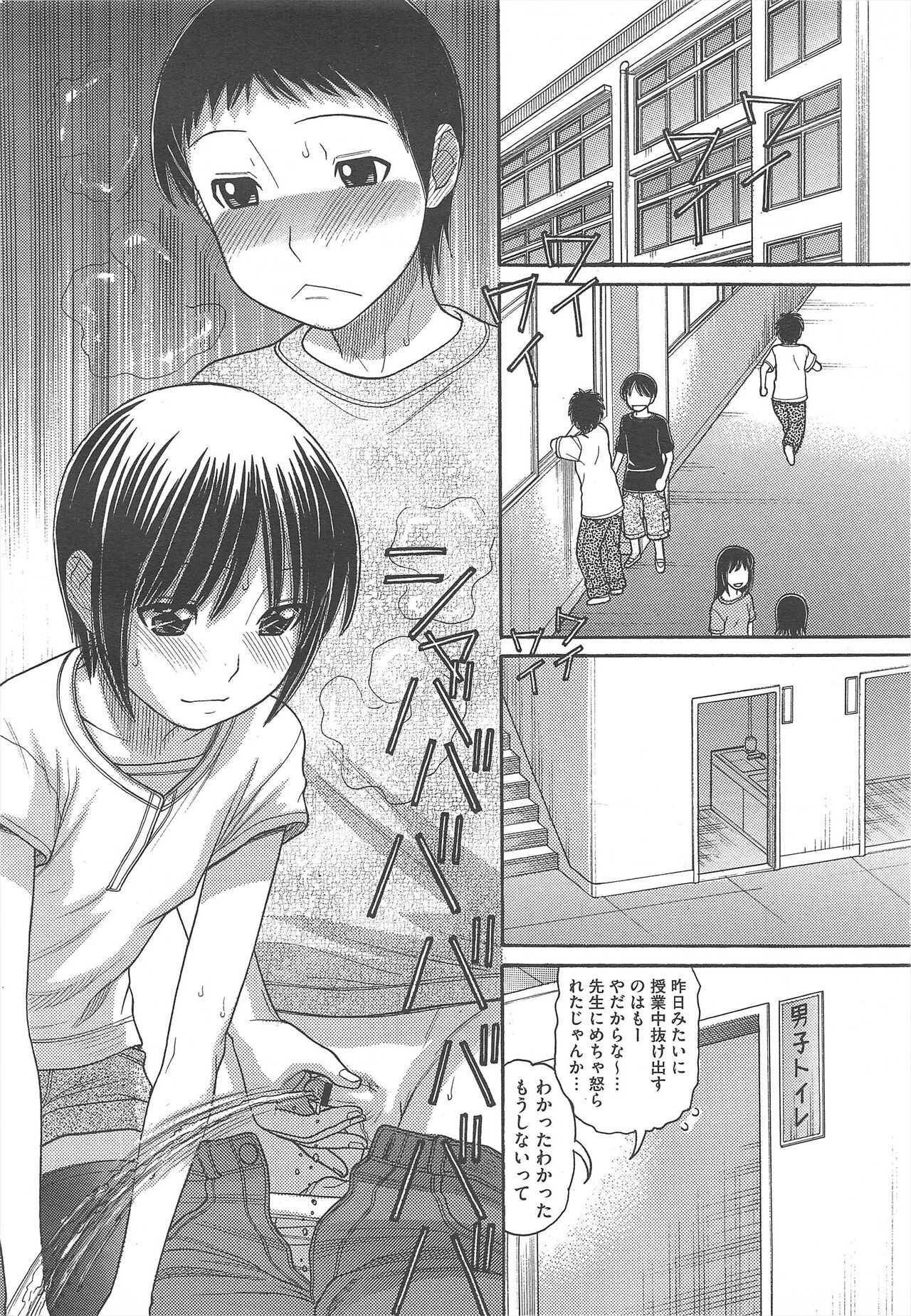 Page 272