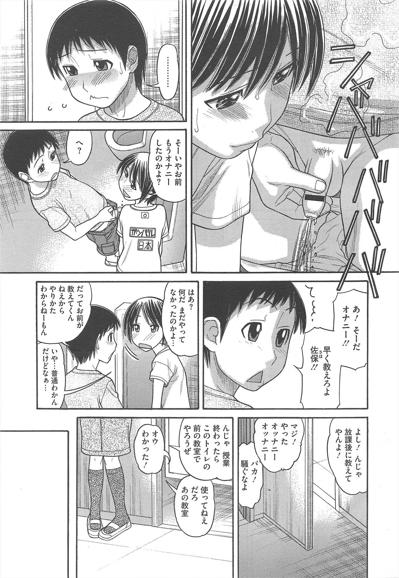 Page 273