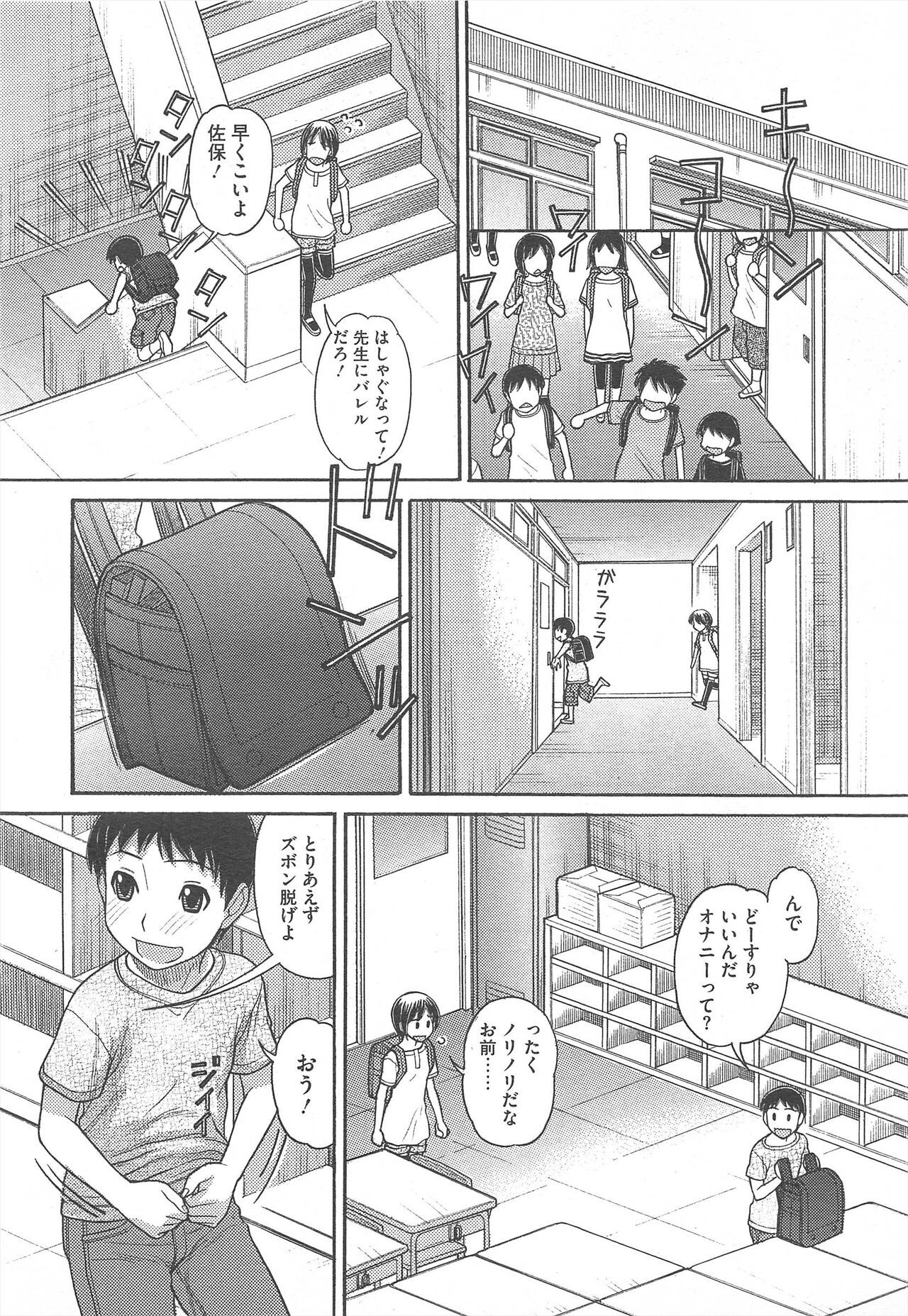 Page 274