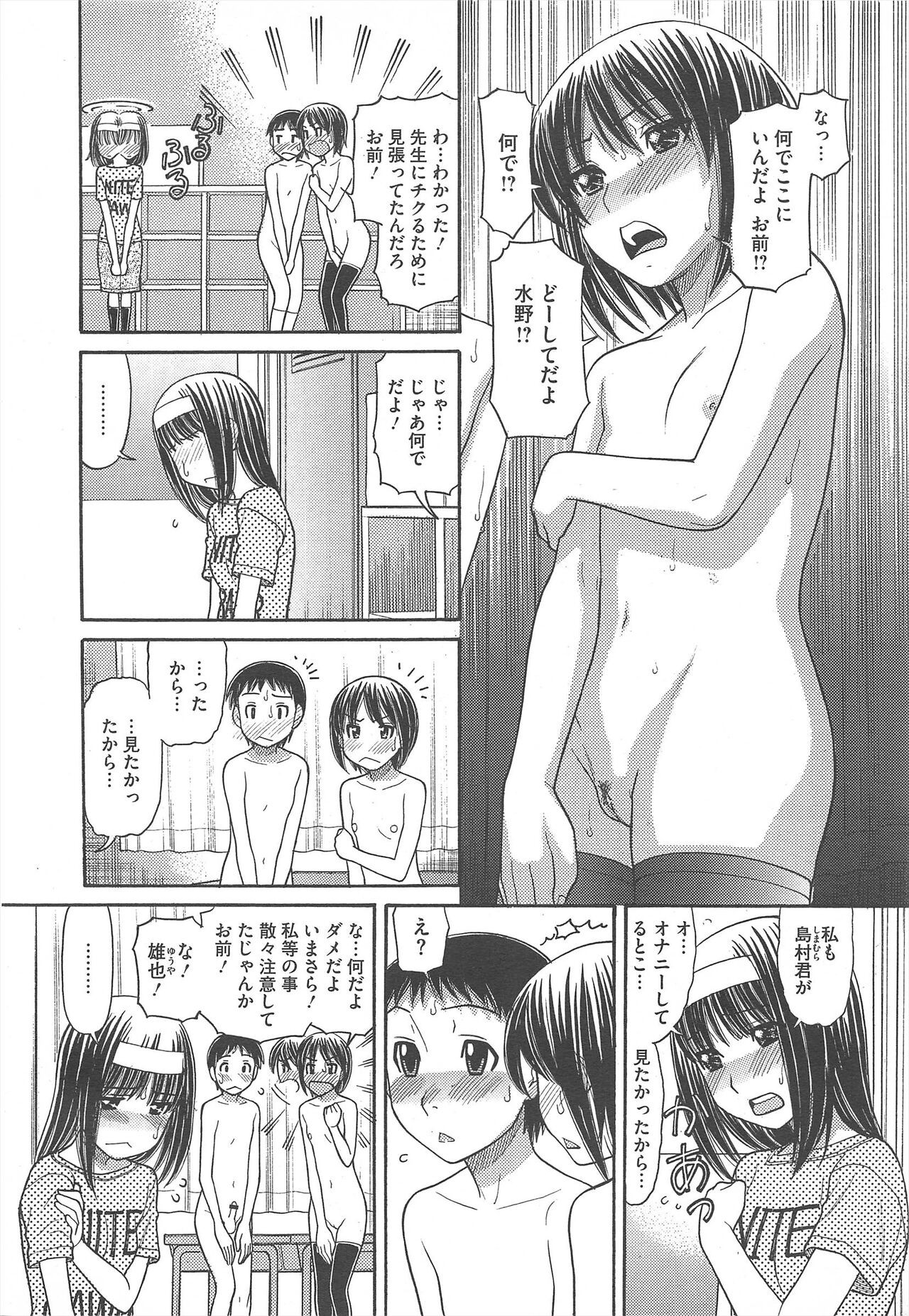 Page 280