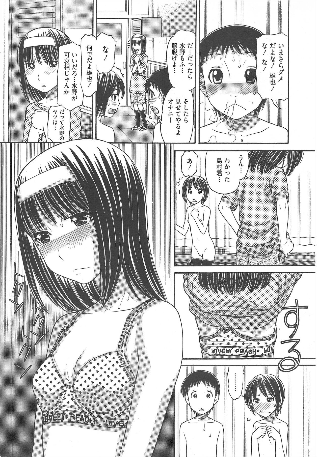 Page 281