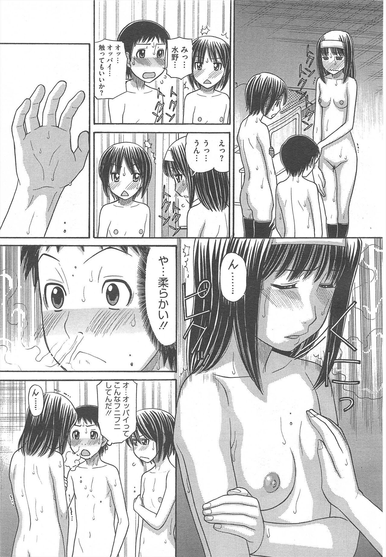 Page 283