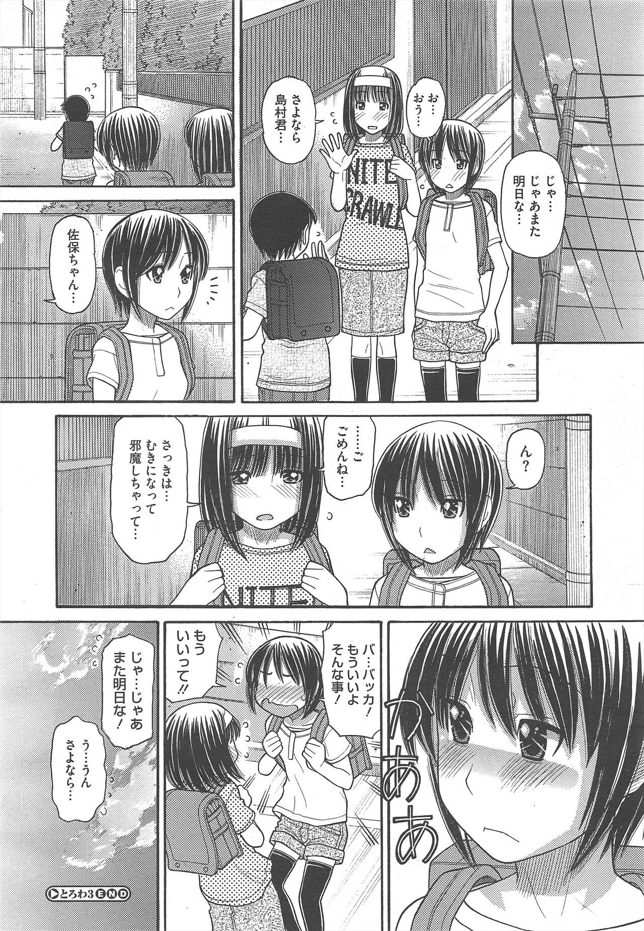 Page 296