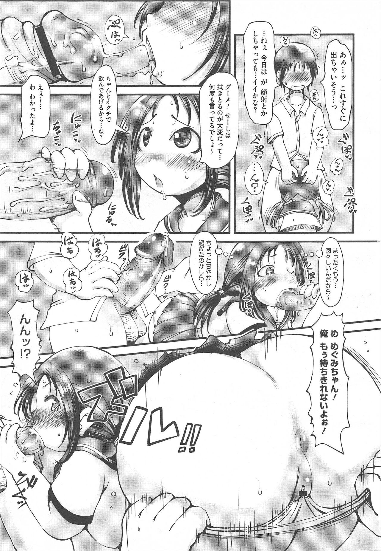 Page 299