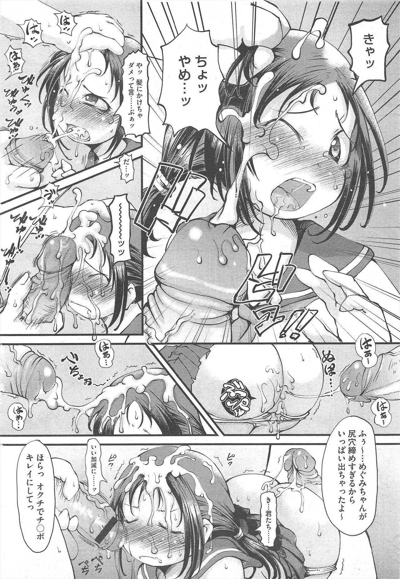 Page 302