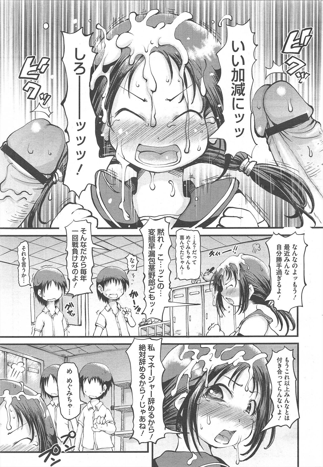 Page 303
