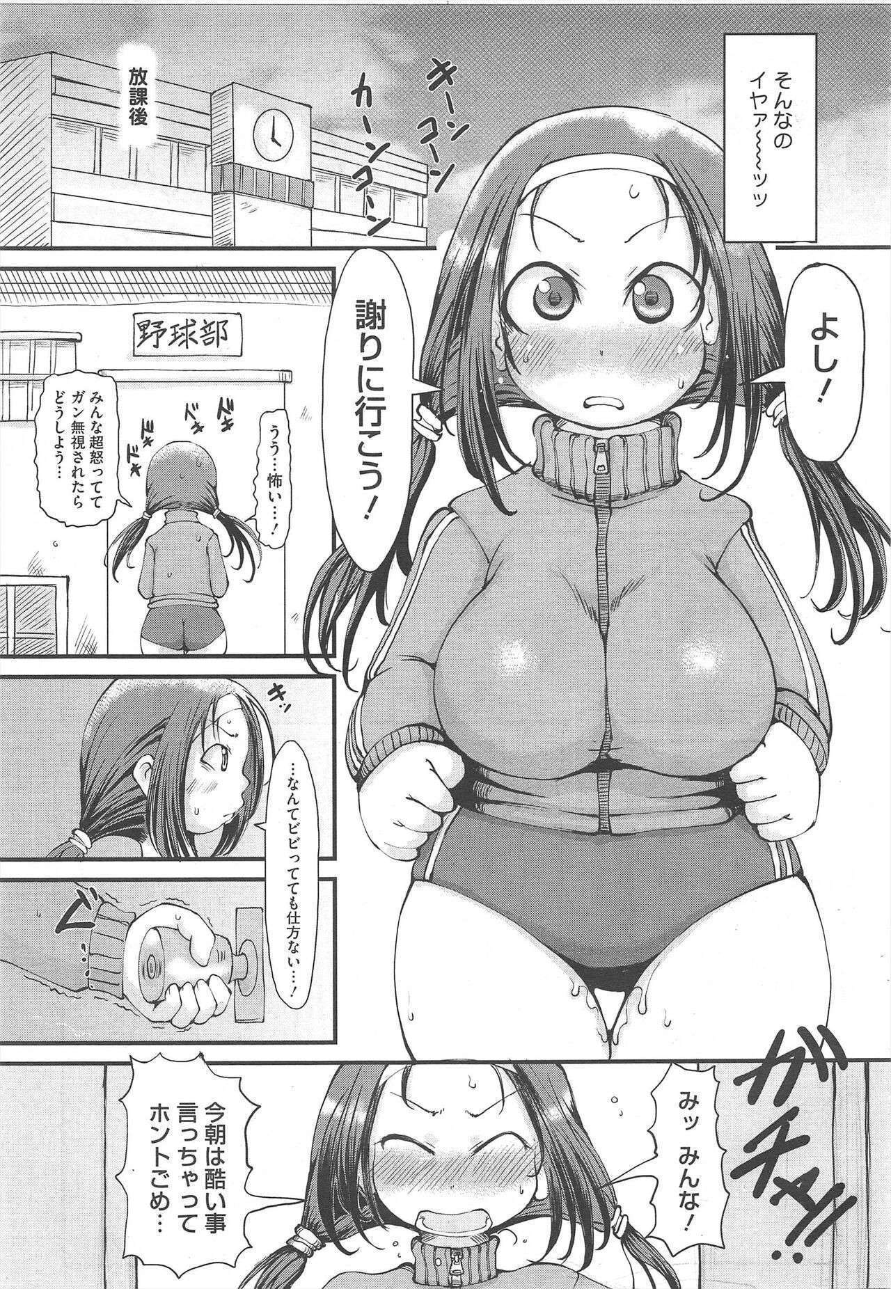 Page 305