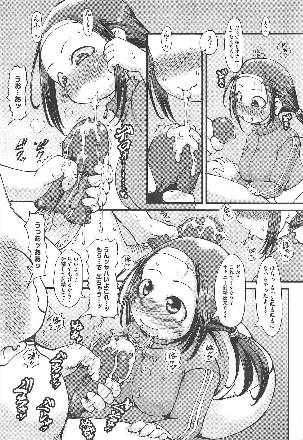 Page 308