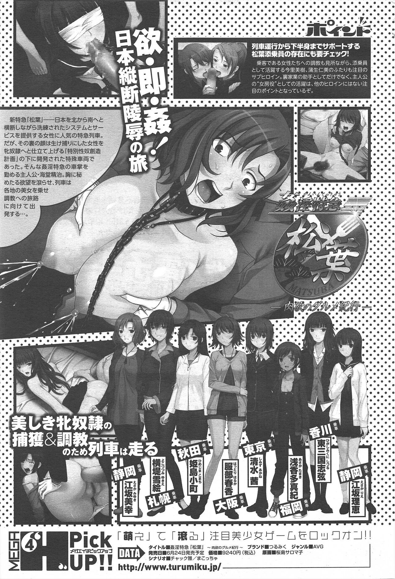 Page 317