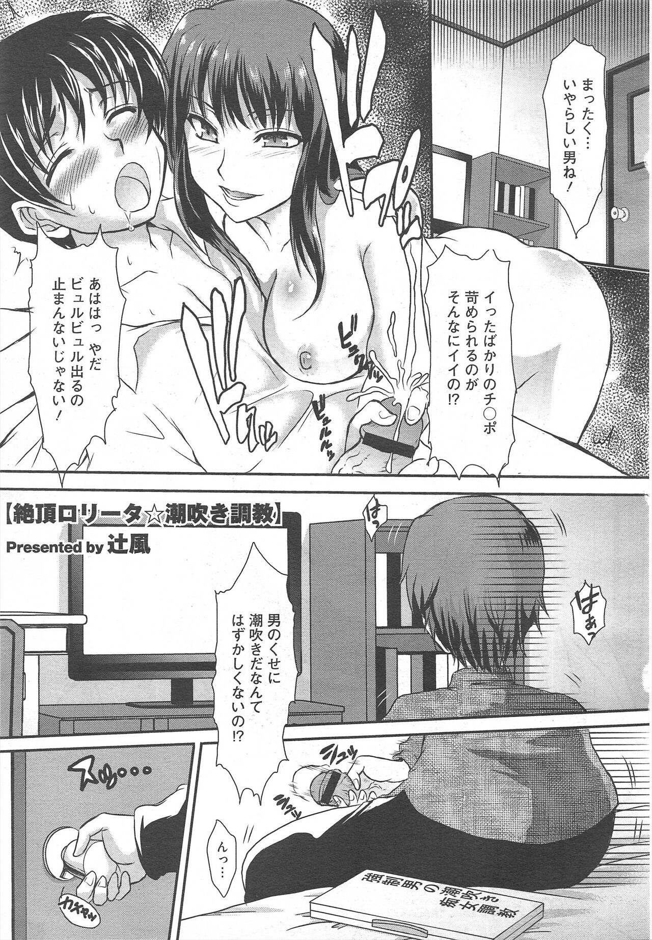 Page 319