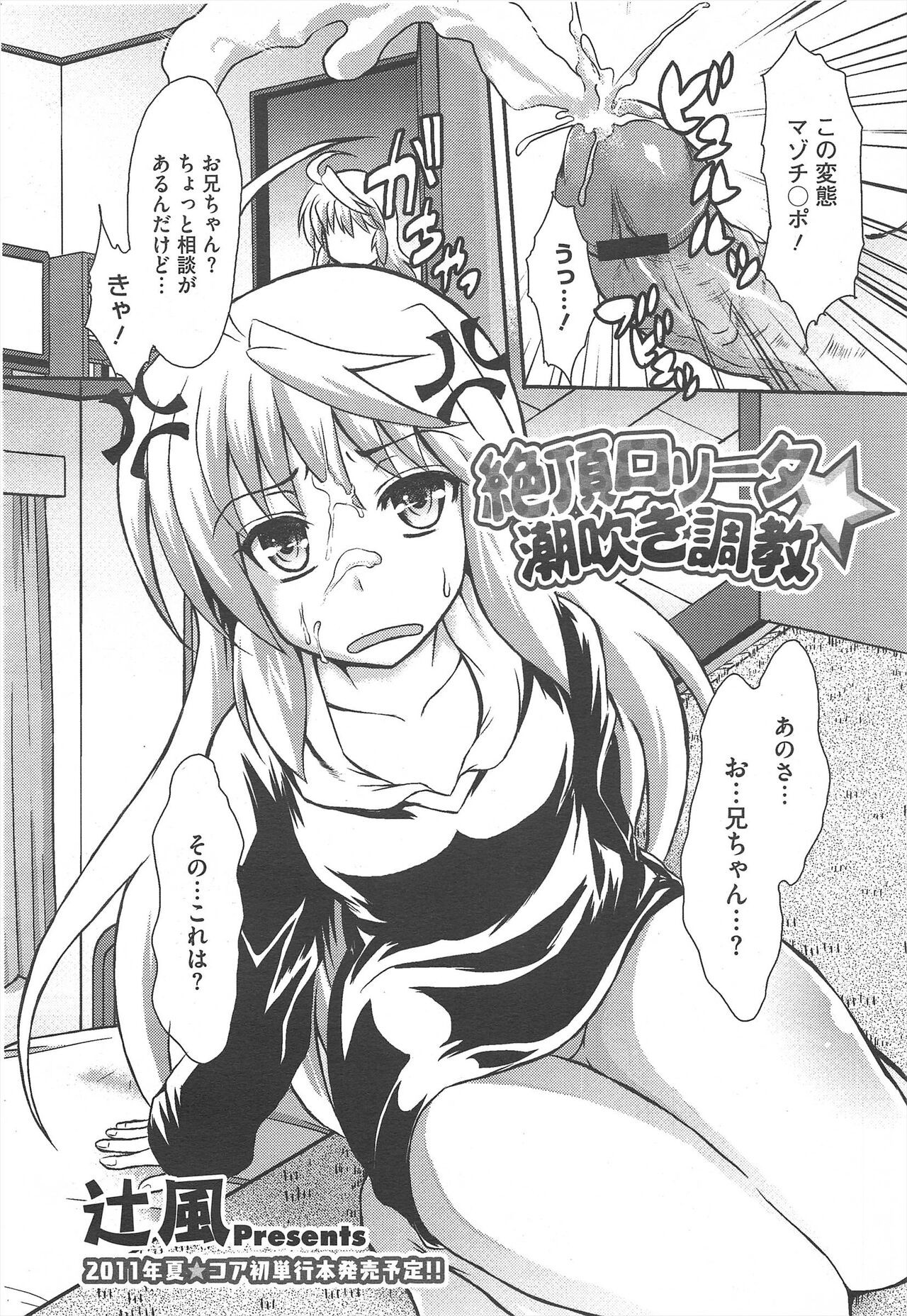 Page 320
