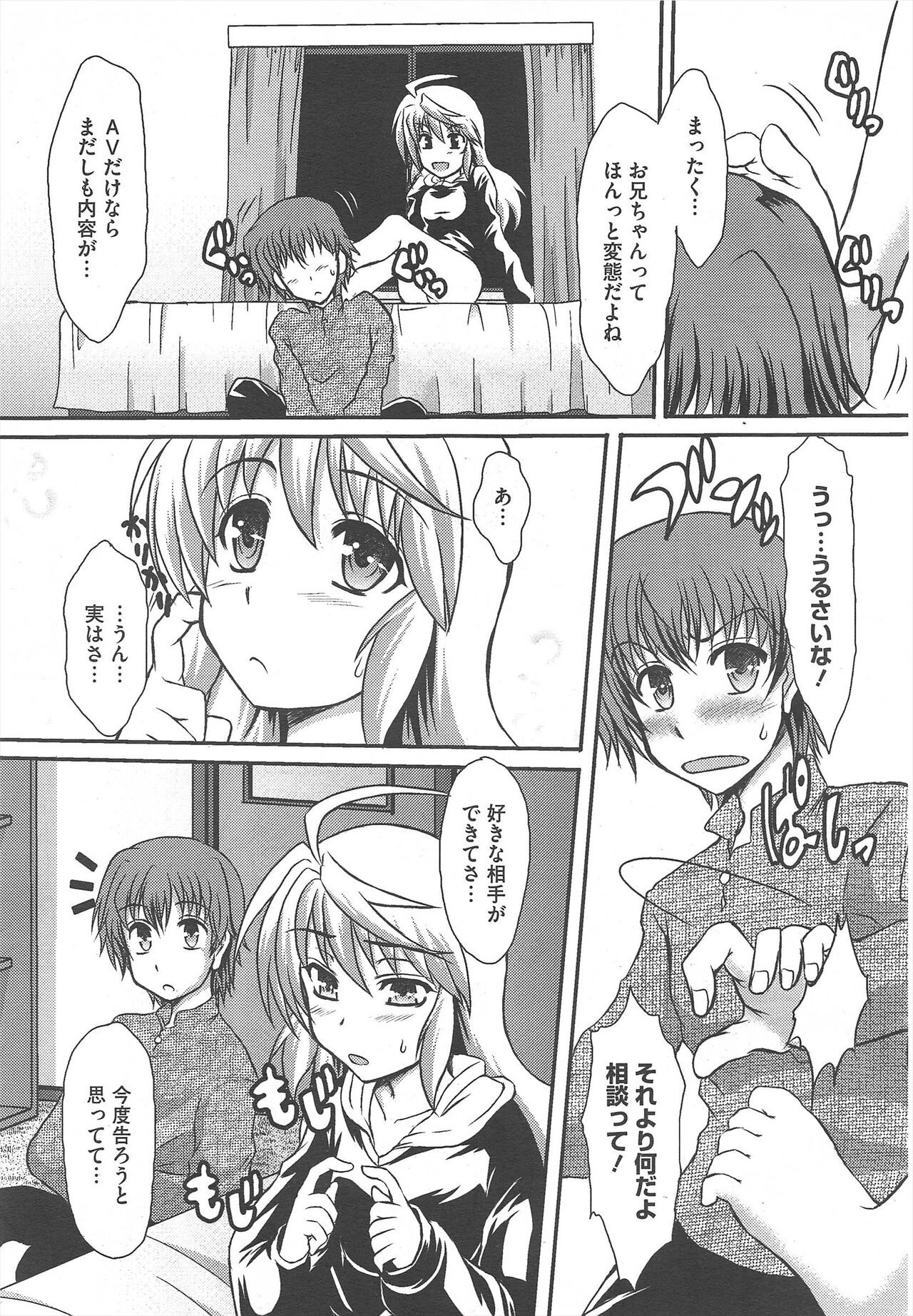 Page 321