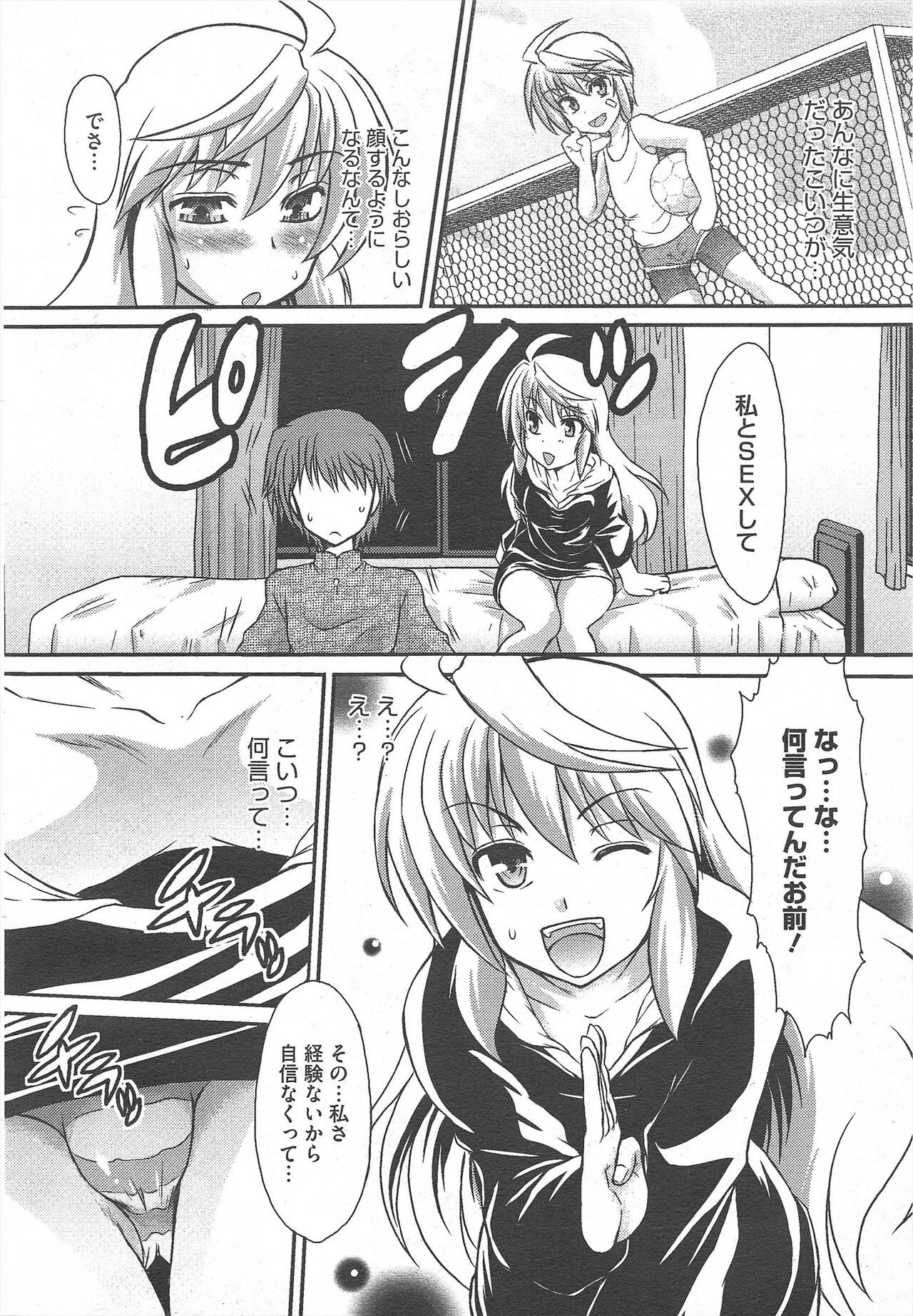 Page 322