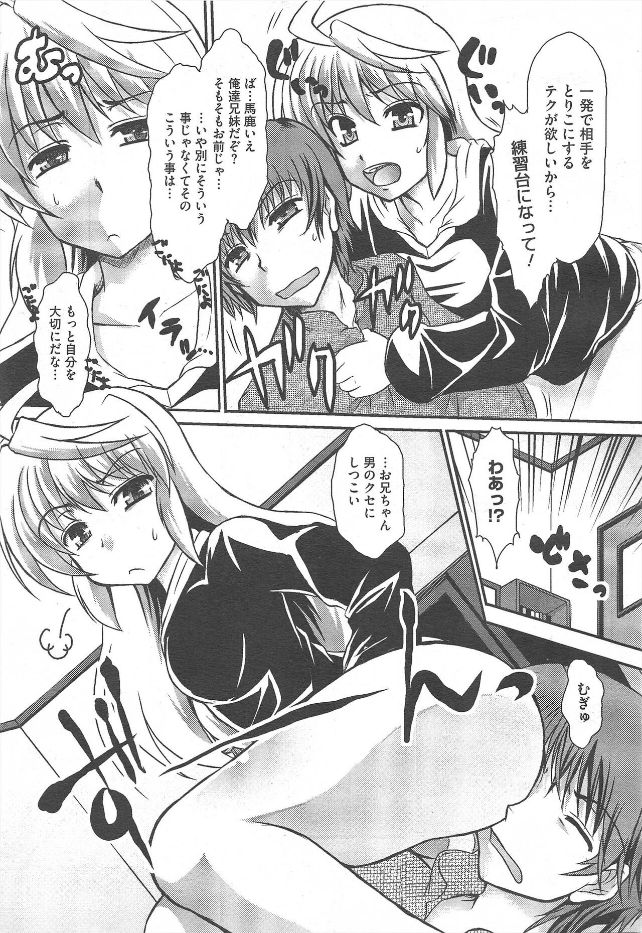 Page 323