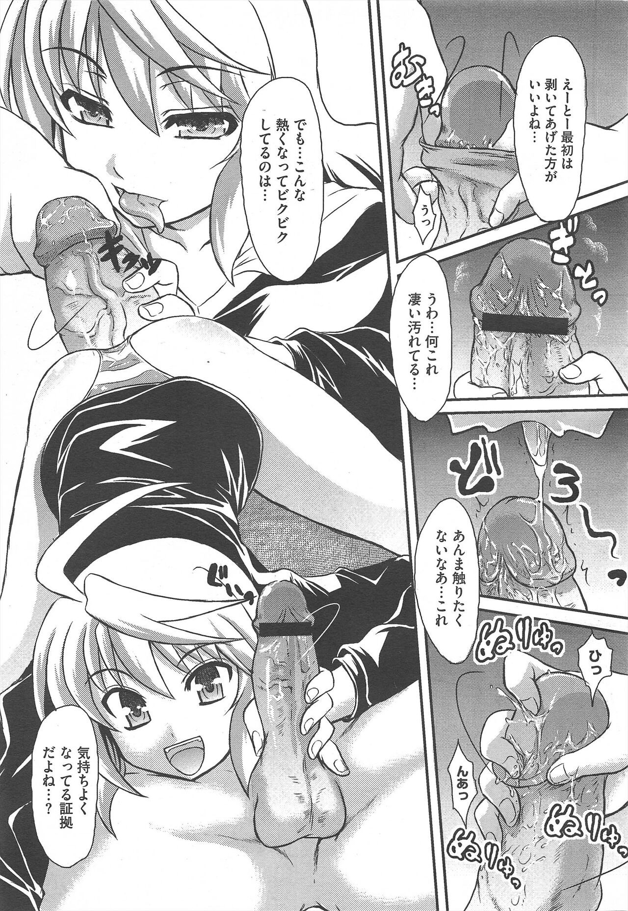 Page 325