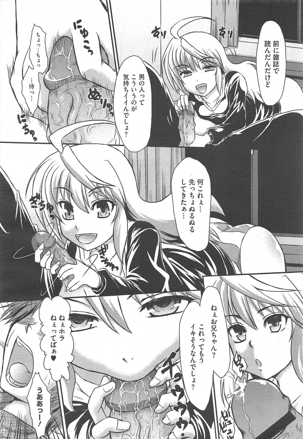 Page 326