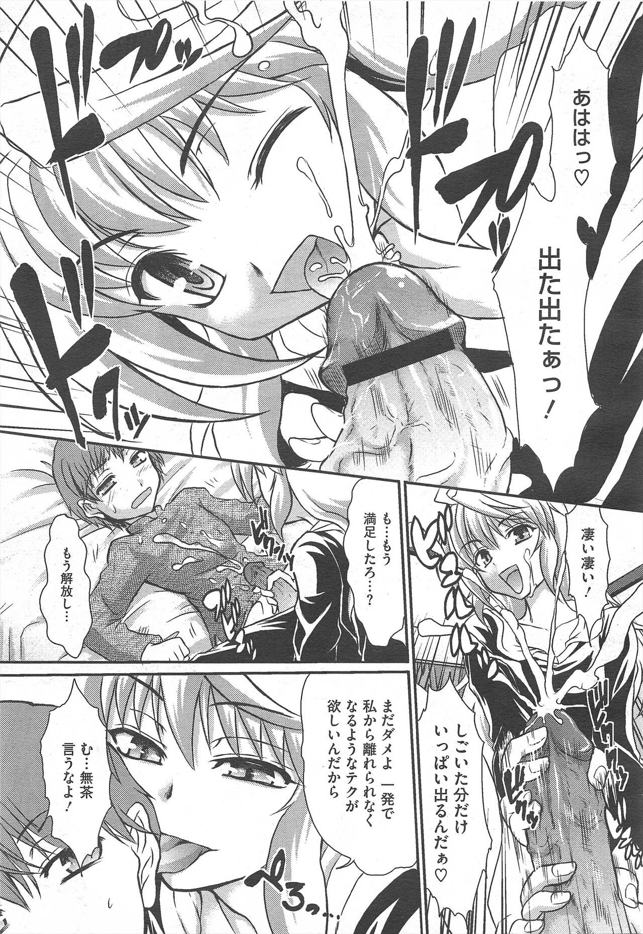 Page 327